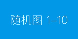 爱空间发布三款全屋整装新品：引领家装行业创新变革