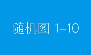 爱空间发布三款全屋整装新品：引领家装行业创新变革